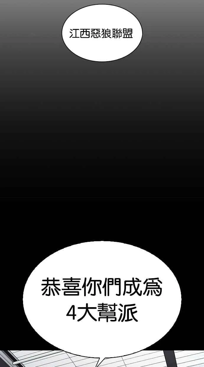 [第309话] 金基明 [08] 第5页