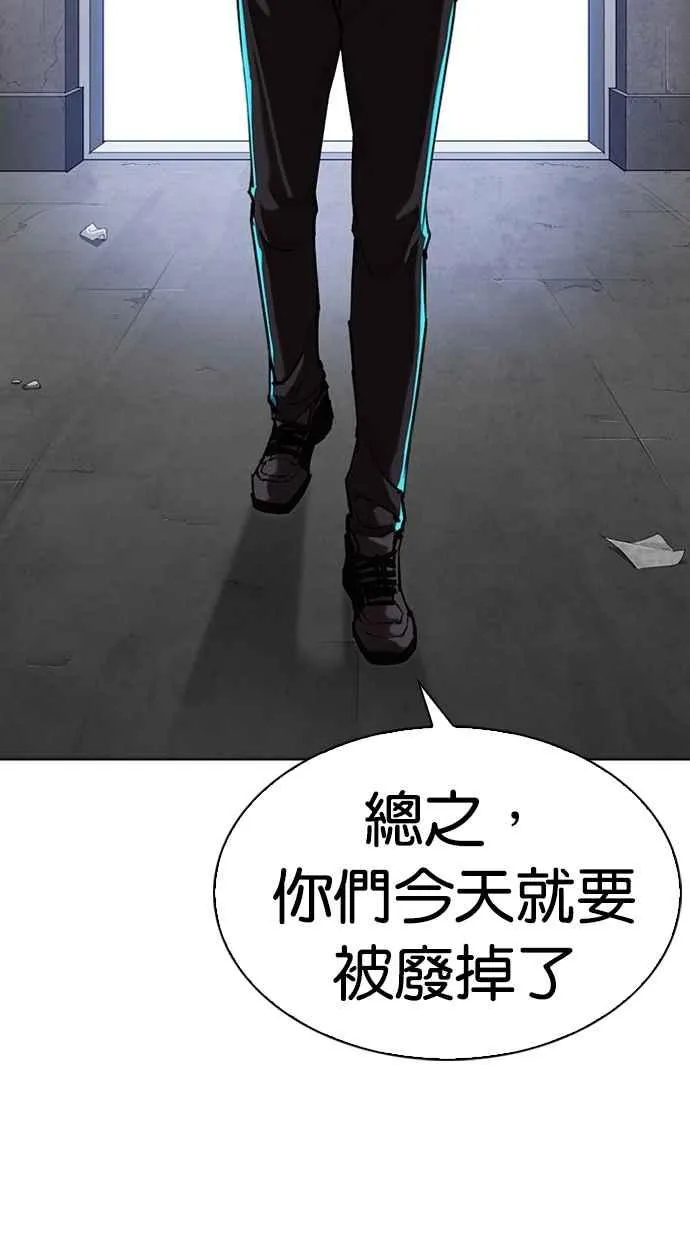 [第309话] 金基明 [08] 第104页