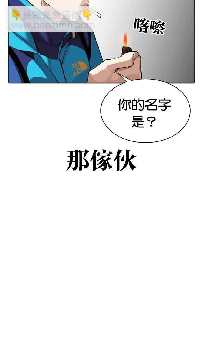 [第309话] 金基明 [08] 第140页