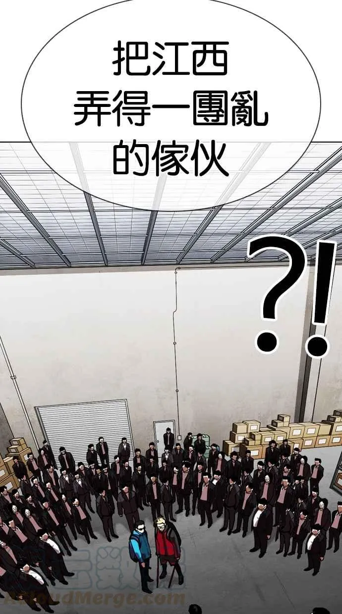 [第309话] 金基明 [08] 第126页