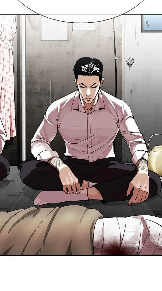 [第309话] 金基明 [08] 第15页