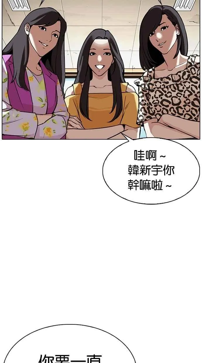 [第308话] 金基明 [07] 第140页