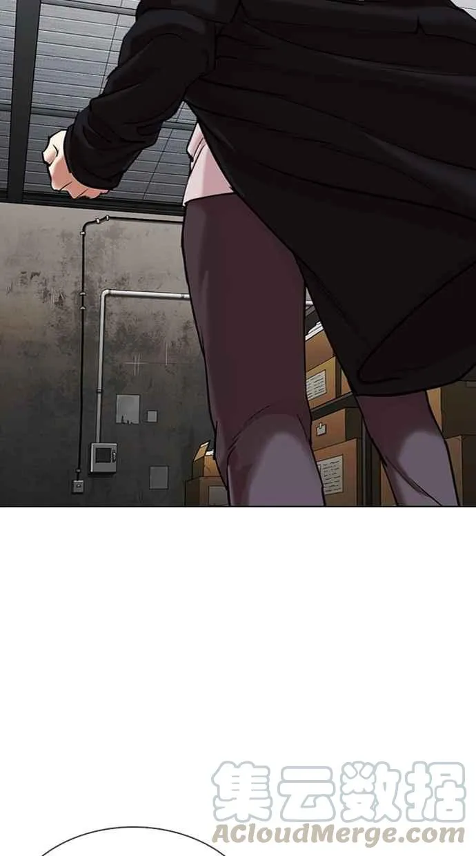 [第308话] 金基明 [07] 第16页