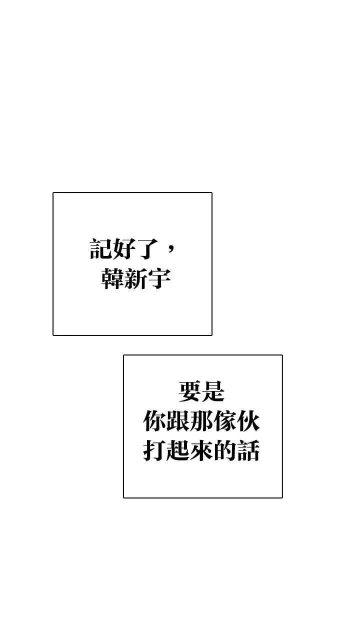 [第308话] 金基明 [07] 第48页