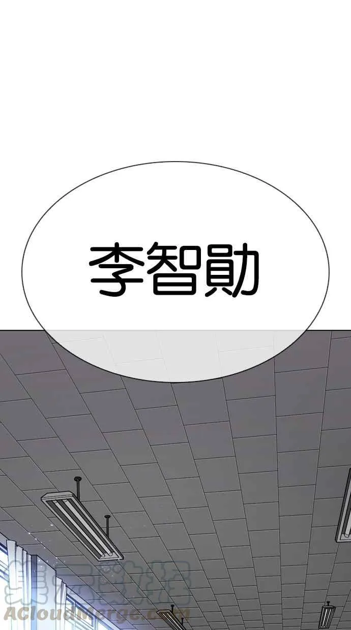 [第308话] 金基明 [07] 第166页
