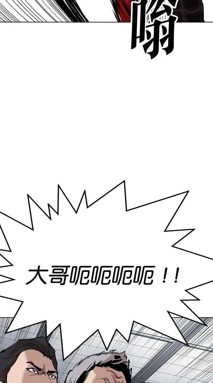 [第308话] 金基明 [07] 第150页