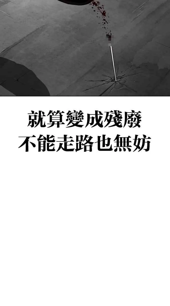 [第308话] 金基明 [07] 第109页