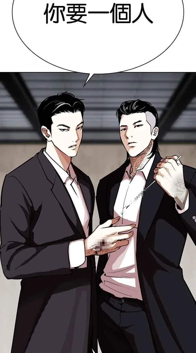 [第308话] 金基明 [07] 第158页