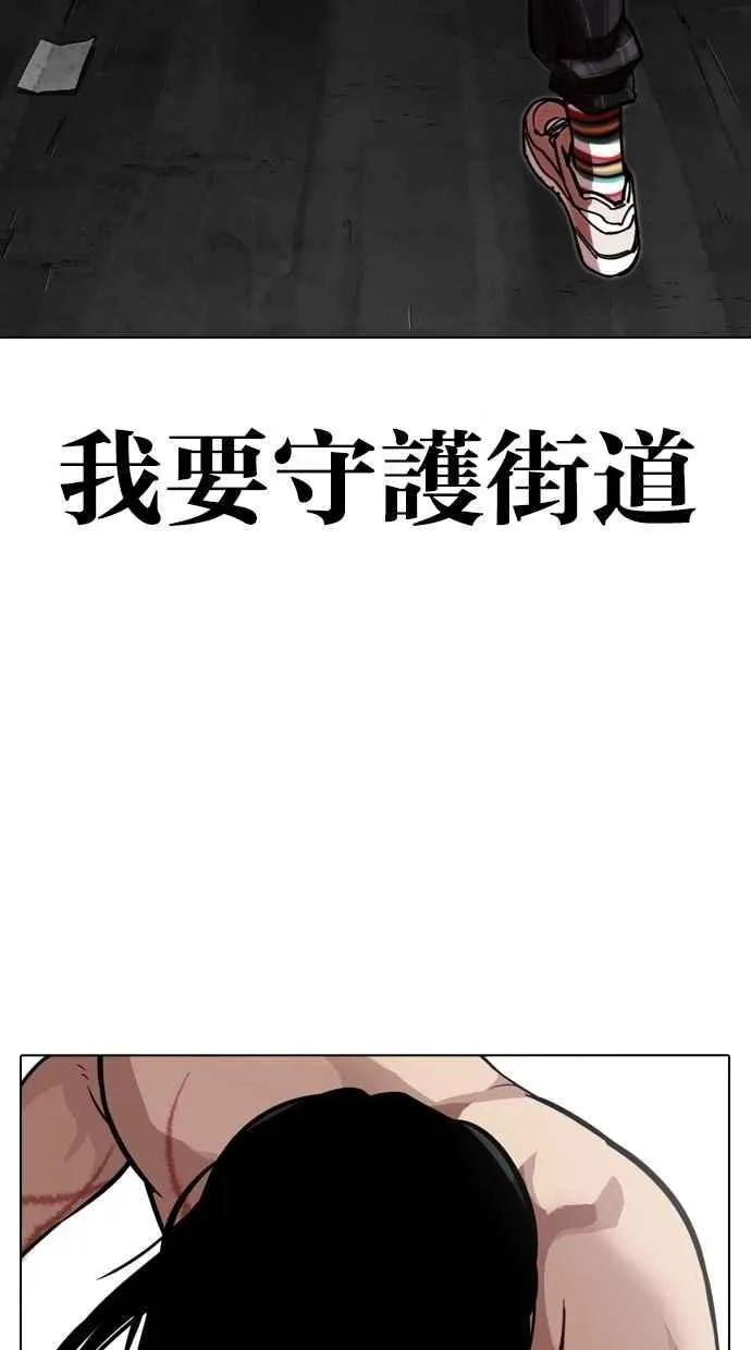 [第308话] 金基明 [07] 第129页