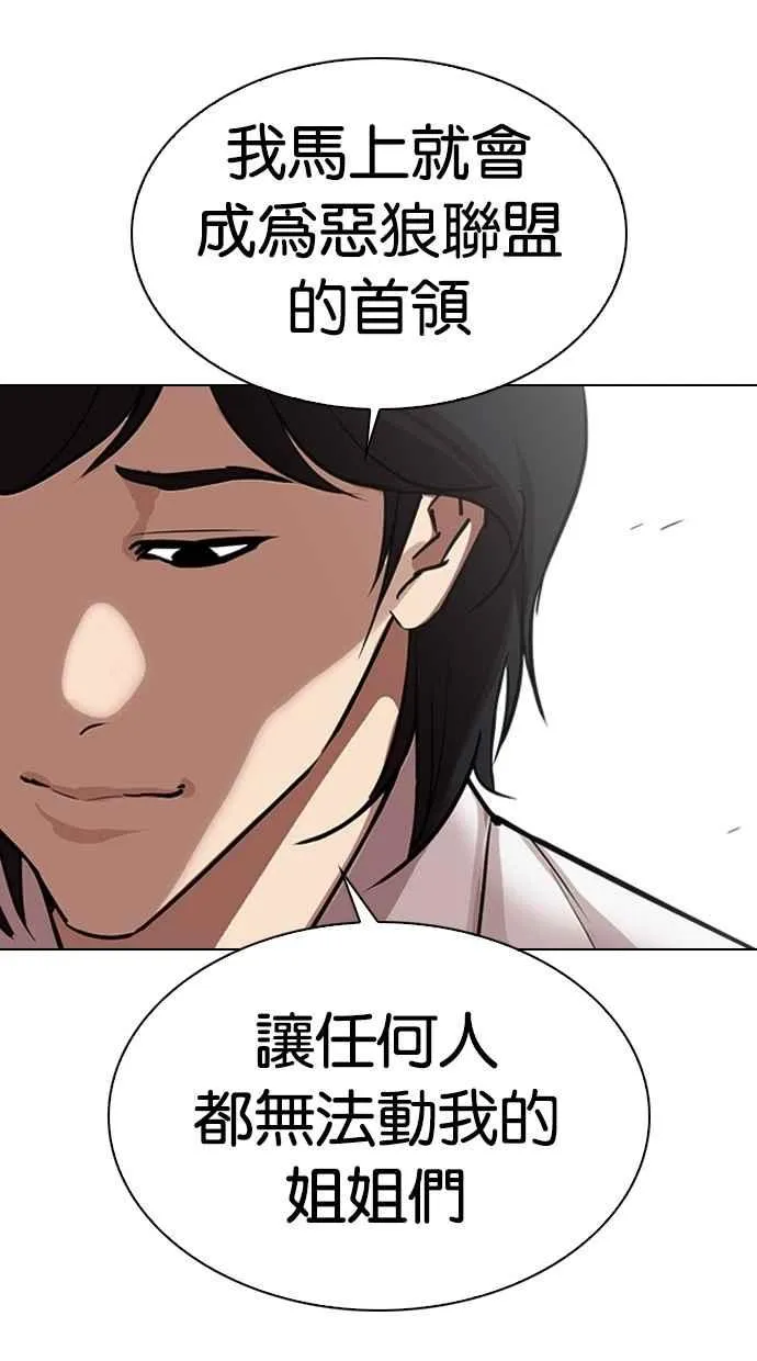 [第308话] 金基明 [07] 第134页