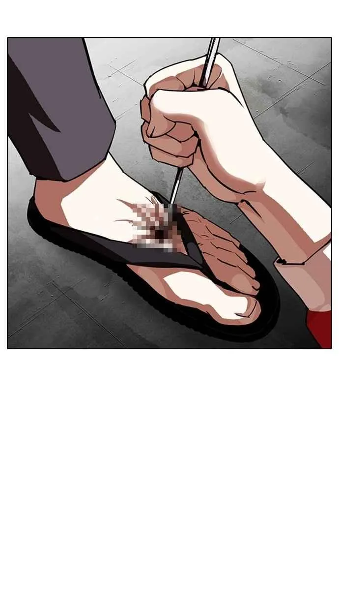[第308话] 金基明 [07] 第98页