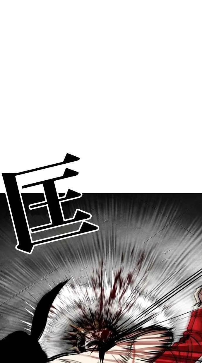 [第308话] 金基明 [07] 第95页