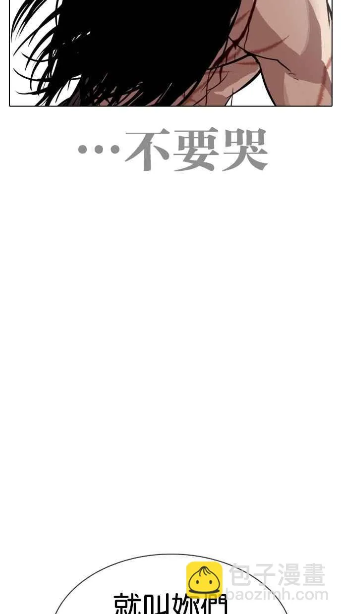 [第308话] 金基明 [07] 第130页