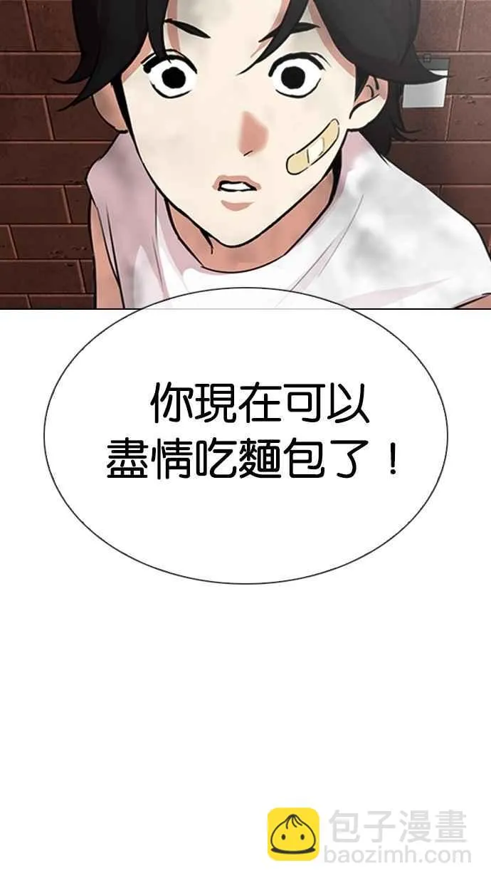 [第308话] 金基明 [07] 第125页