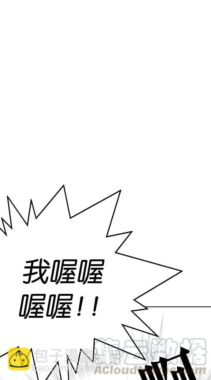 [第312话] 金基明 [11] 第71页