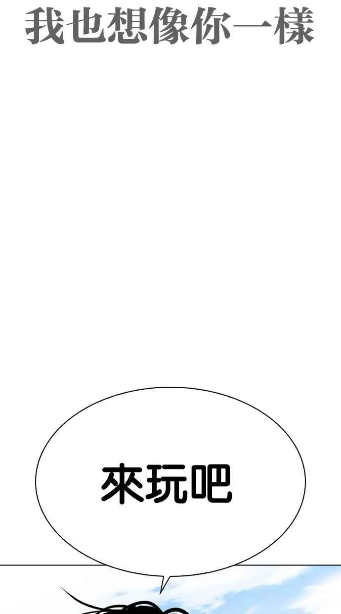 [第312话] 金基明 [11] 第13页