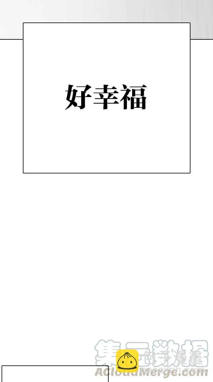[第312话] 金基明 [11] 第61页
