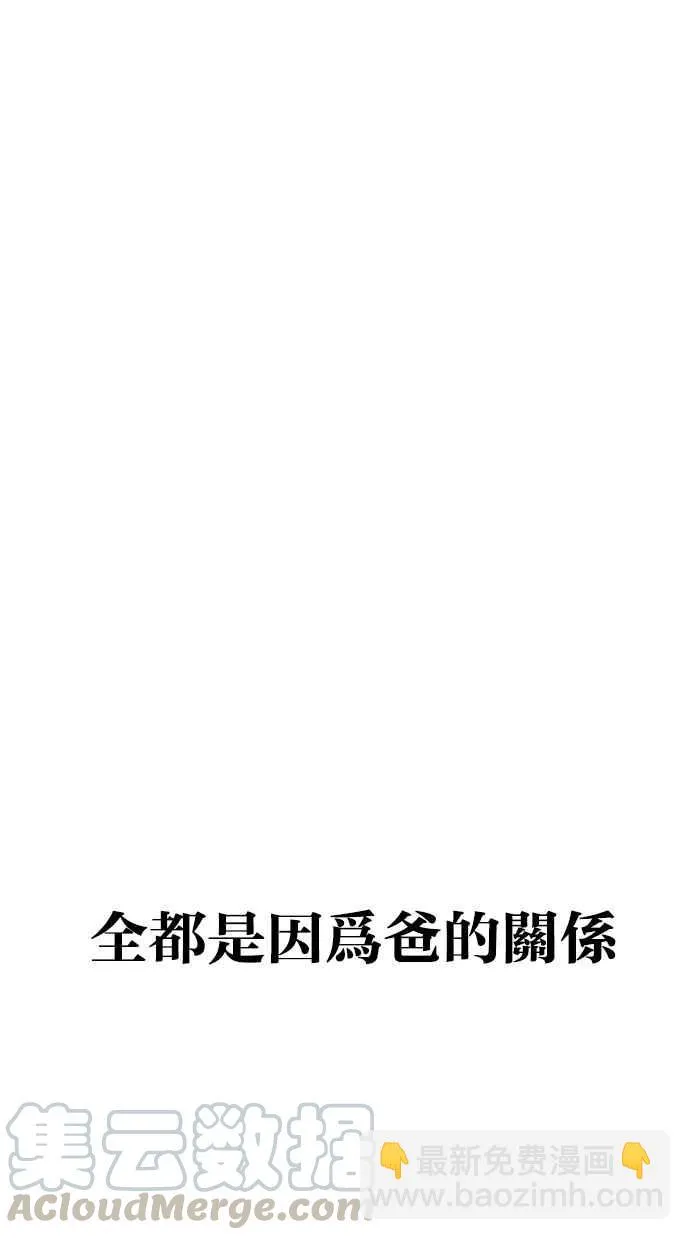 [第312话] 金基明 [11] 第16页