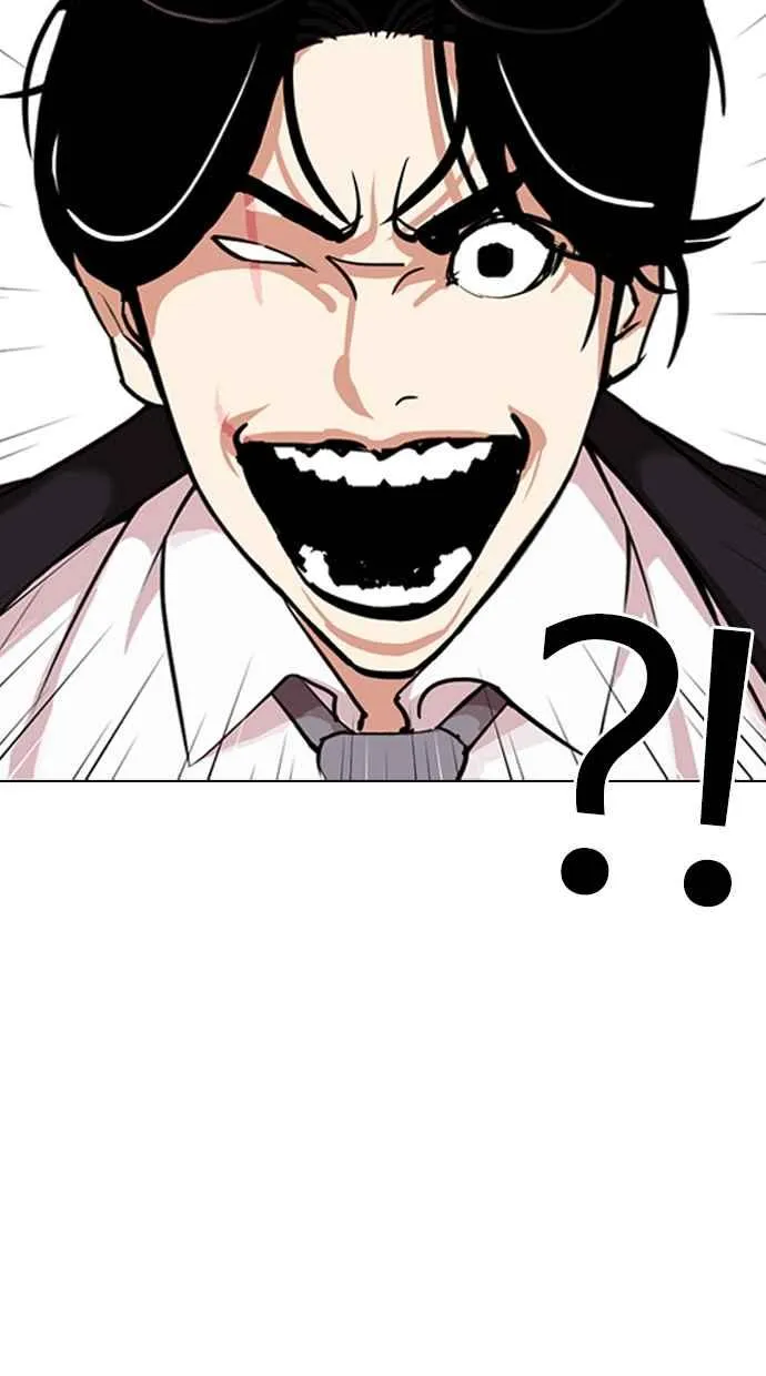 [第313话] 金基明 [12] 第8页
