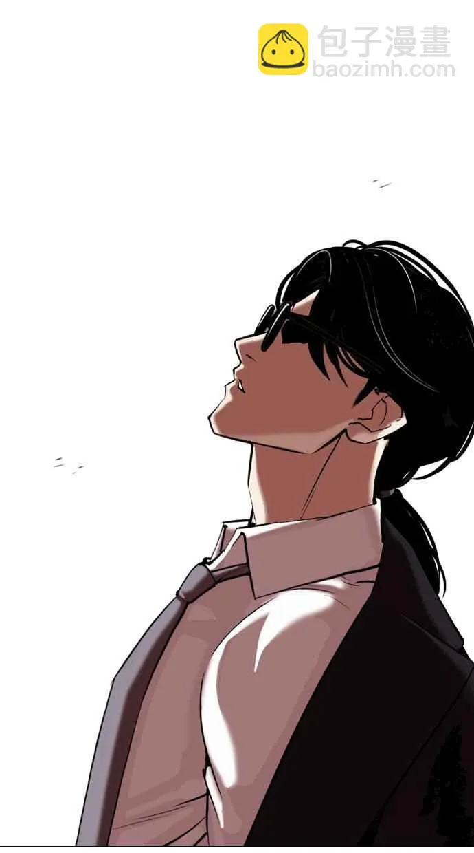 [第313话] 金基明 [12] 第27页