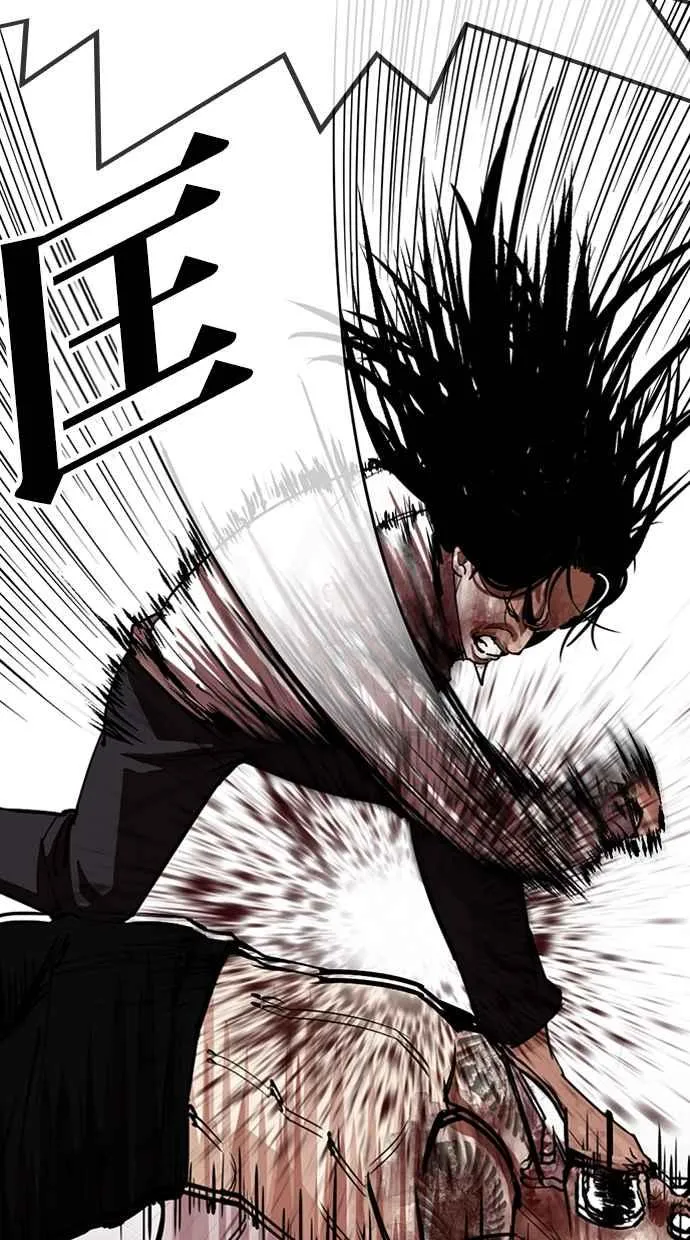 [第314话] 金基明 [13] 第50页