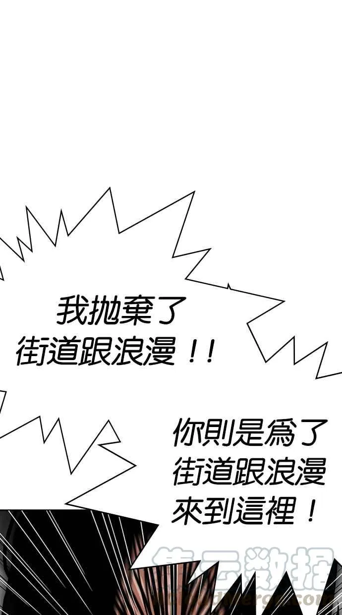 [第314话] 金基明 [13] 第11页