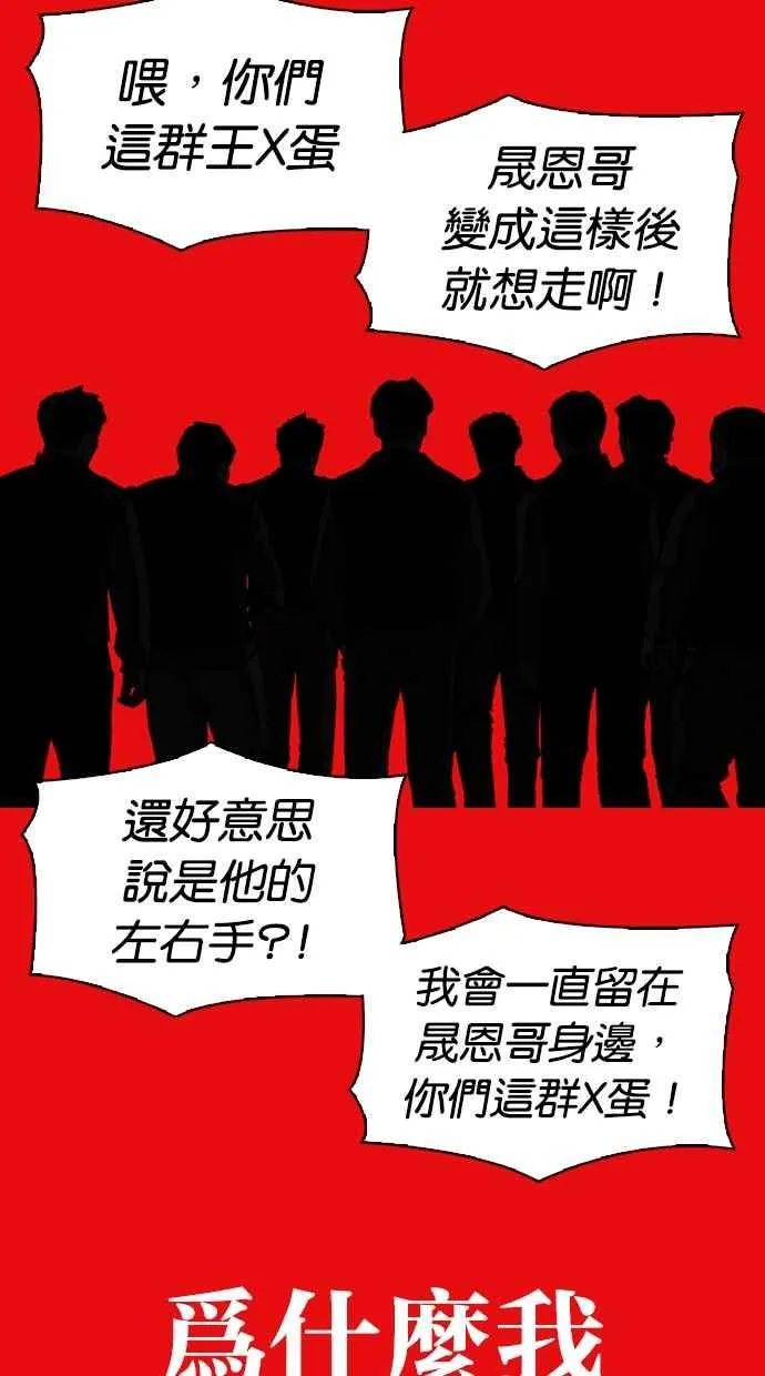 [第315话] 金基明 [14] 第160页