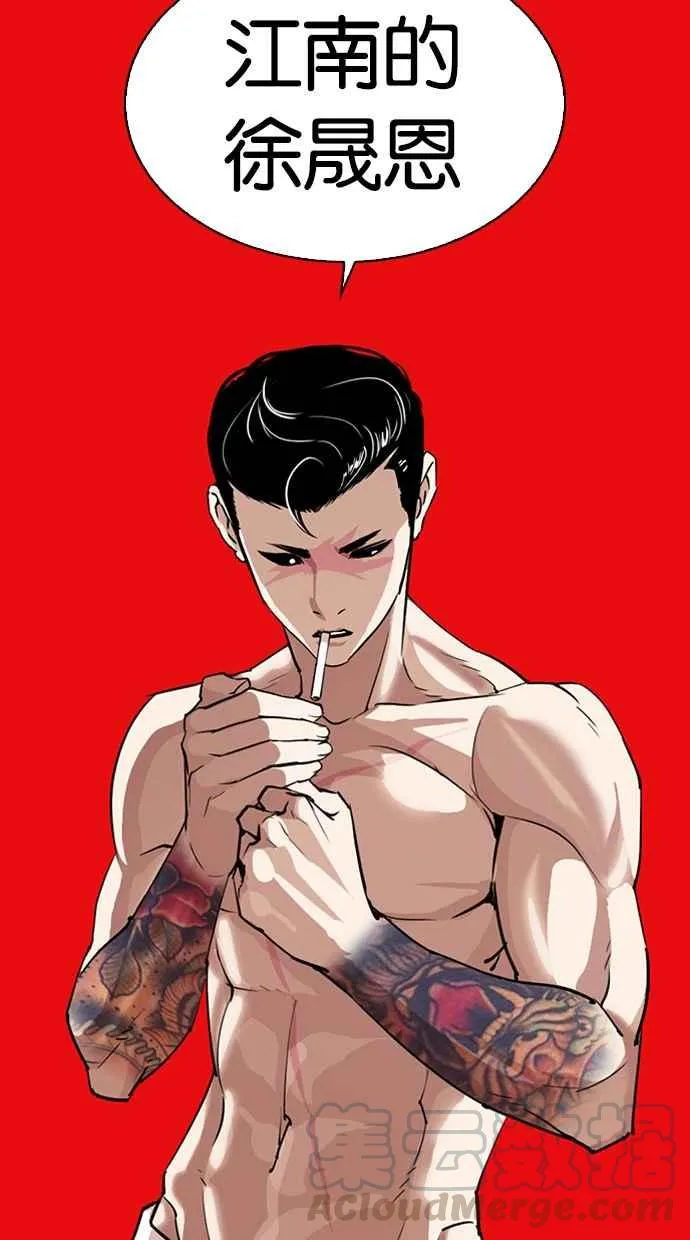 [第315话] 金基明 [14] 第151页
