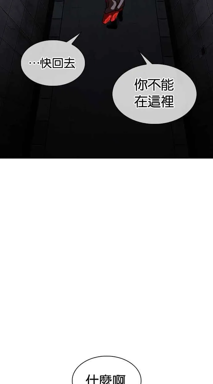 [第315话] 金基明 [14] 第174页