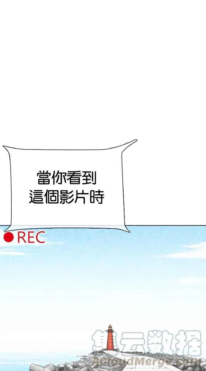 [第315话] 金基明 [14] 第16页