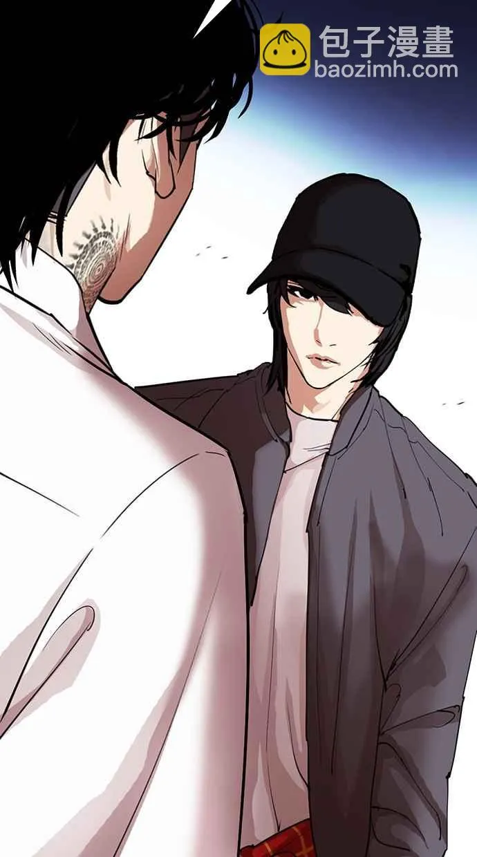 [第315话] 金基明 [14] 第167页