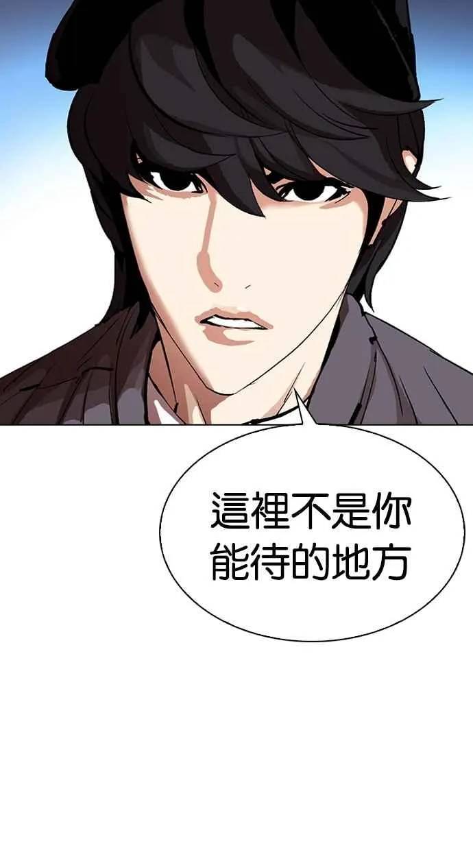 [第315话] 金基明 [14] 第169页