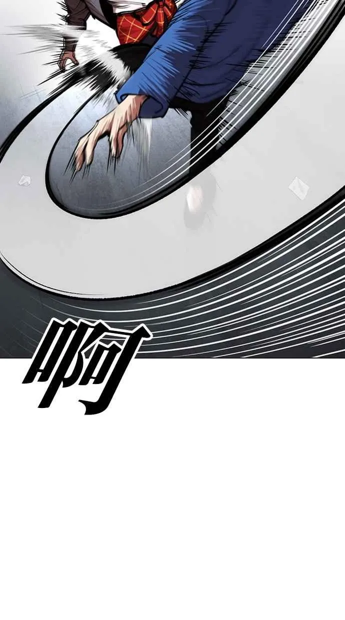 [第316话] 金基明 [15] 第30页