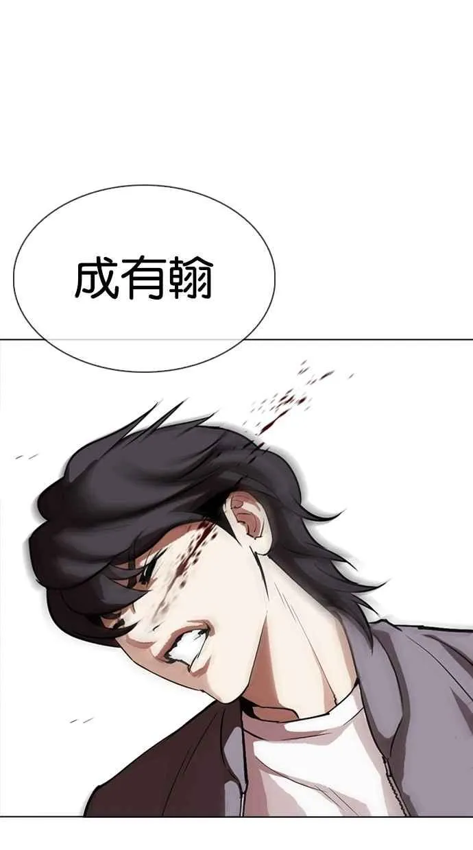 [第316话] 金基明 [15] 第27页