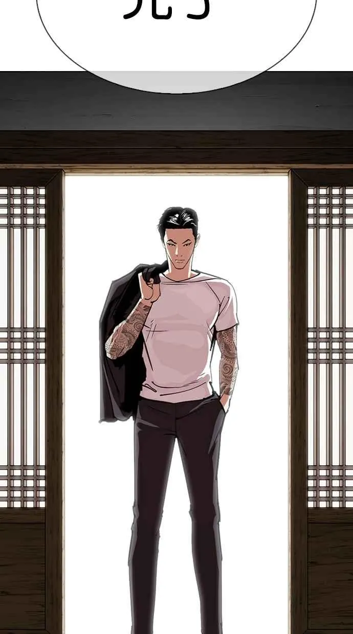 [第311话] 金基明 [10] 第107页