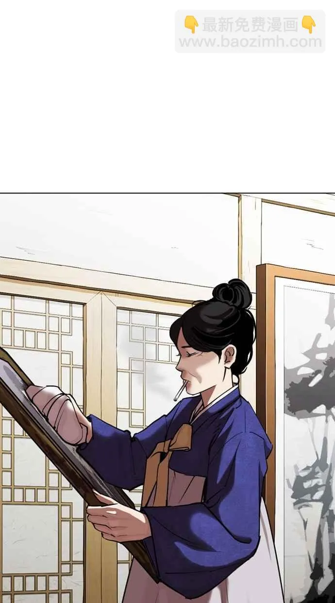 [第311话] 金基明 [10] 第104页