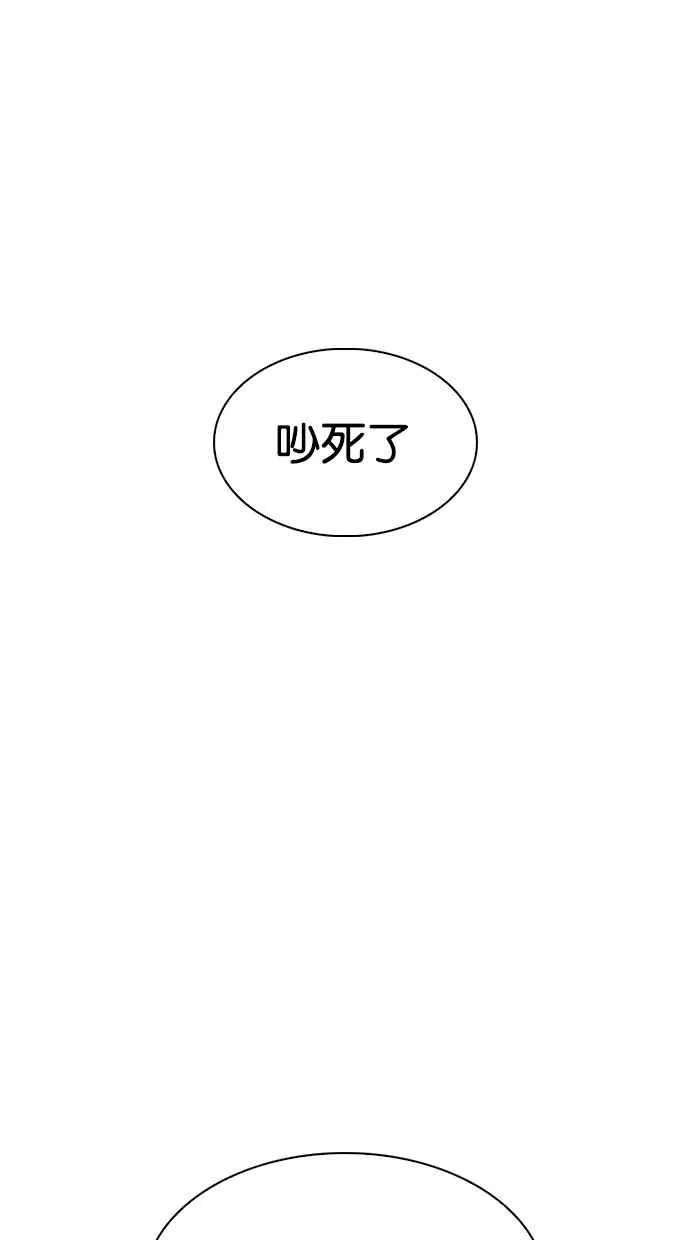 [第311话] 金基明 [10] 第29页