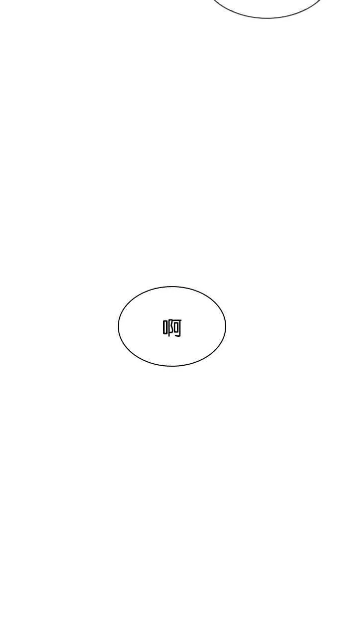 [第311话] 金基明 [10] 第135页