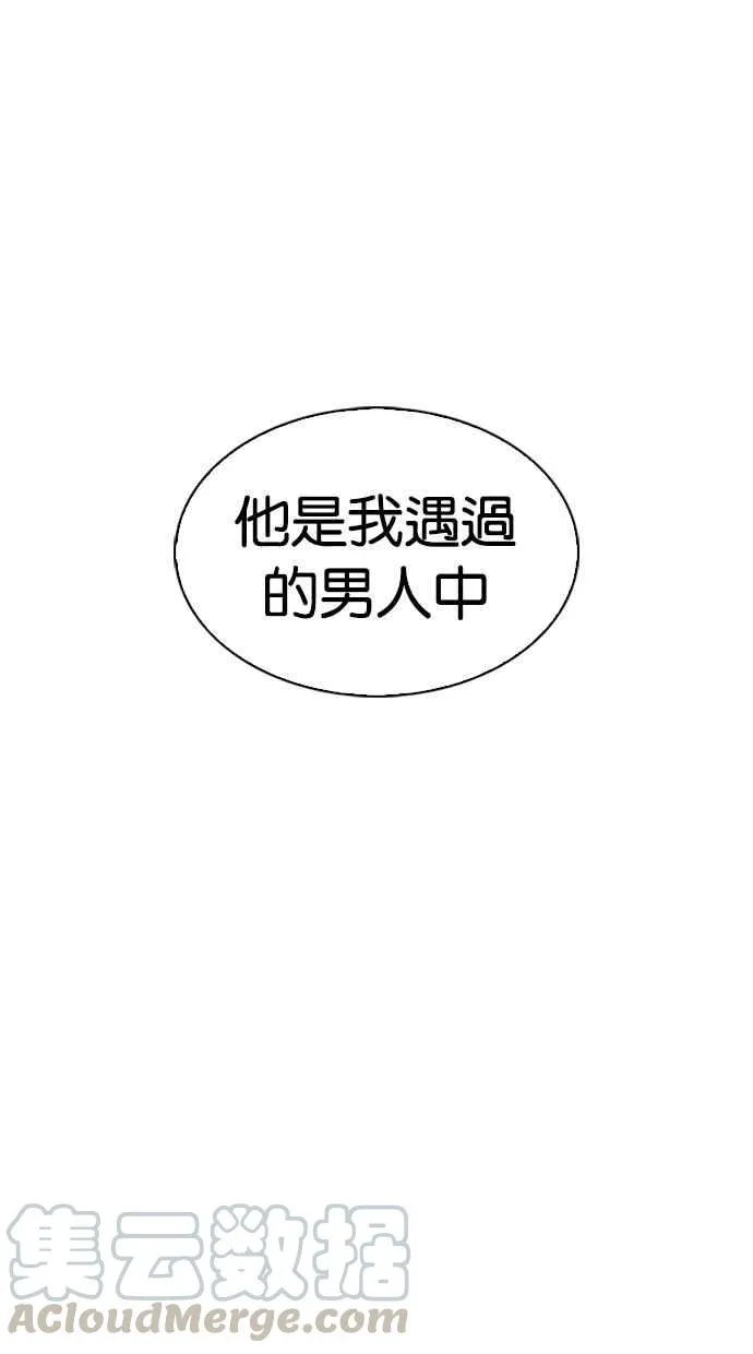[第311话] 金基明 [10] 第111页