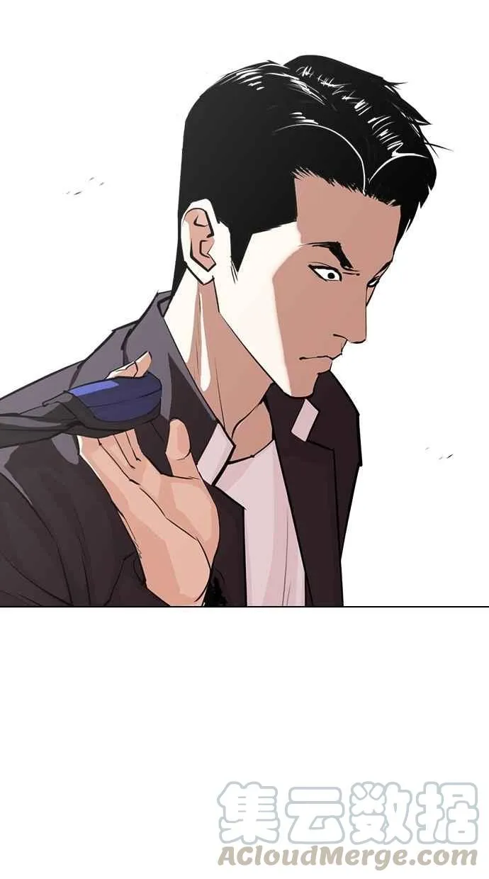 [第311话] 金基明 [10] 第81页