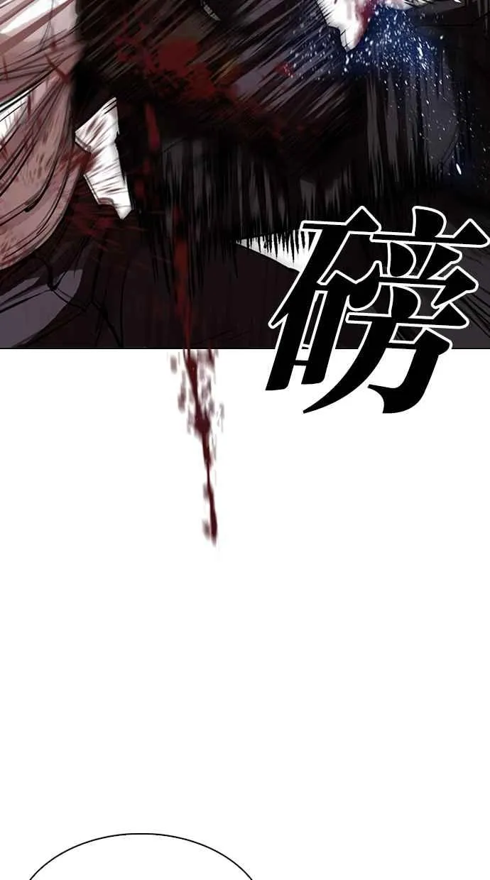[第318话] 金基明 [在那之后] 第18页