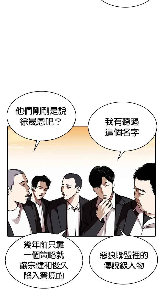 [第318话] 金基明 [在那之后] 第9页