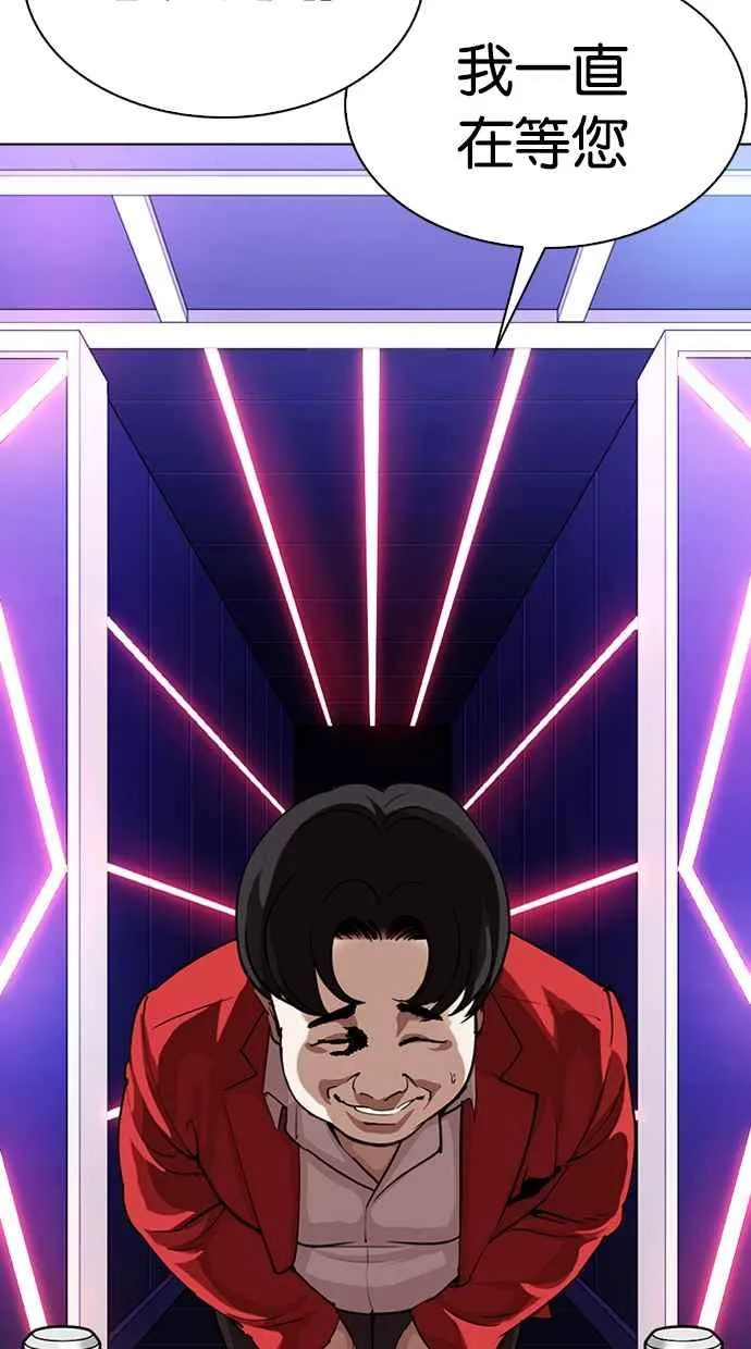 [第318话] 金基明 [在那之后] 第122页