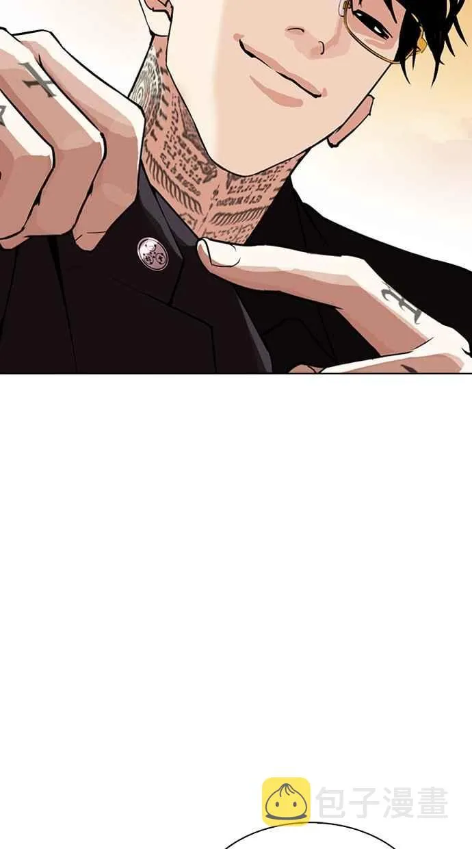 [第318话] 金基明 [在那之后] 第12页