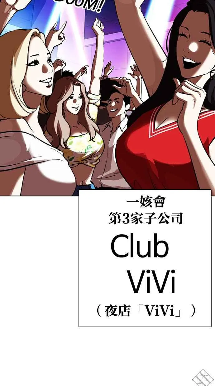 [第318话] 金基明 [在那之后] 第128页