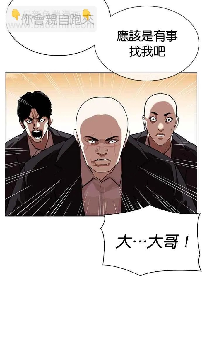 [第318话] 金基明 [在那之后] 第19页