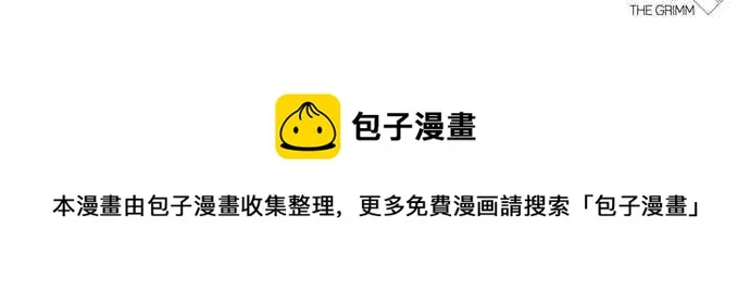 [第318话] 金基明 [在那之后] 第129页