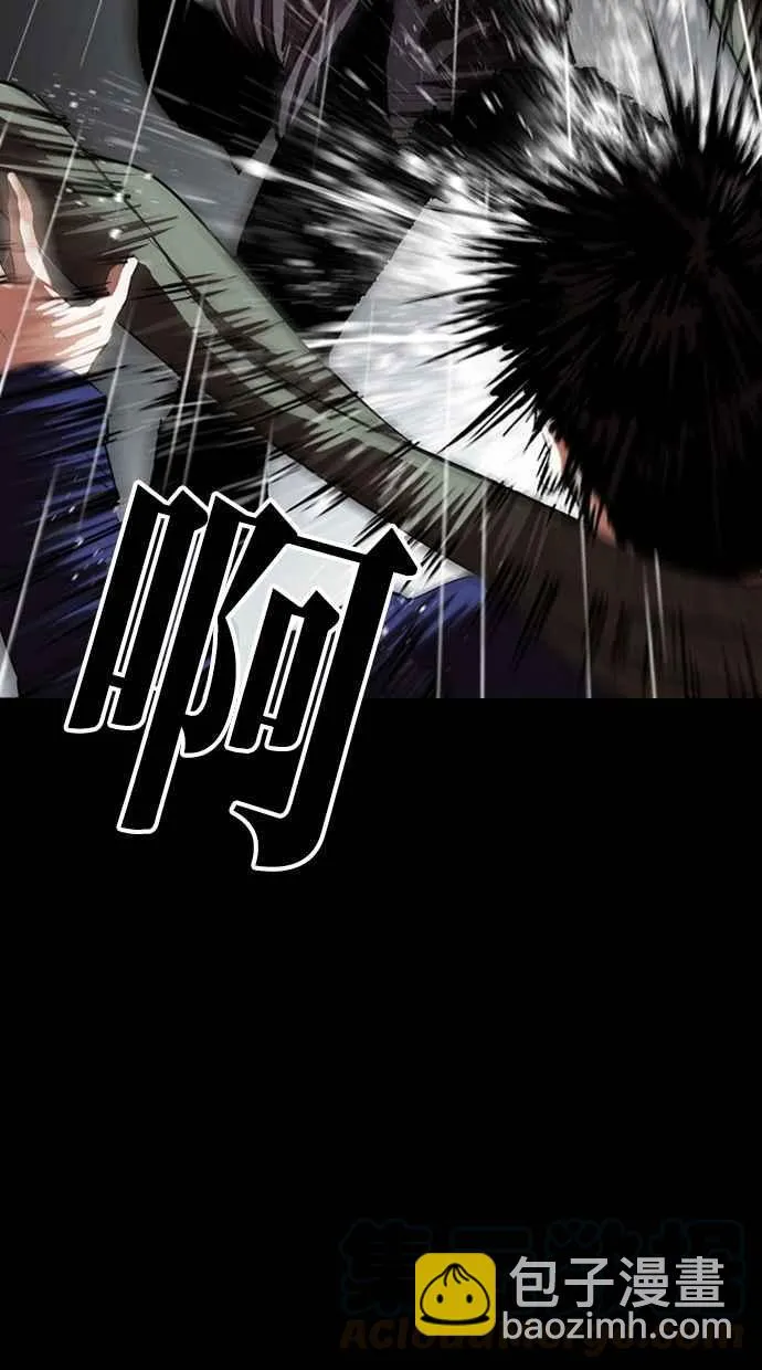 [第317话] 金基明 [尾声] 第116页