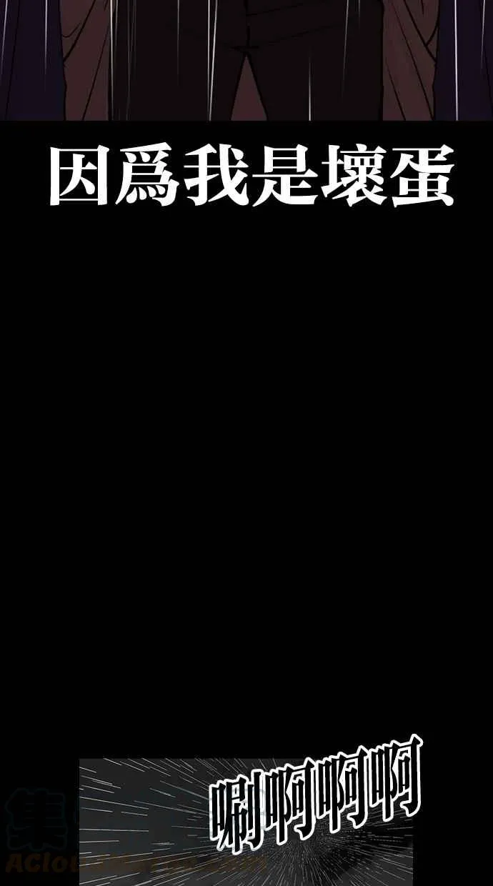 [第317话] 金基明 [尾声] 第141页