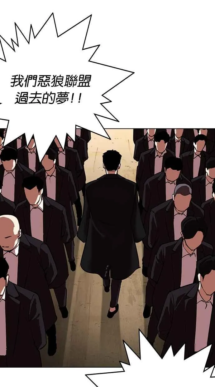 [第317话] 金基明 [尾声] 第184页